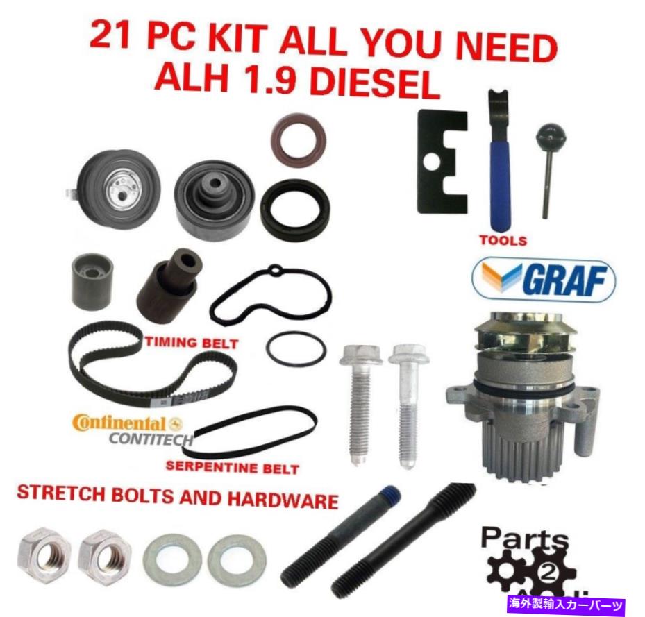Water Pump 1.9 ALH TDIディーゼルVWジェッタタイミングベルトキットウォーターポンプツールボルトスタッド21PCS 1.9 ALH TDI DIESEL VW JETTA TIMING BELT KIT WATER PUMP TOOLS BOLTS STUDS 21pcs【並行輸入品】|Us Custom Parts Shop USDM