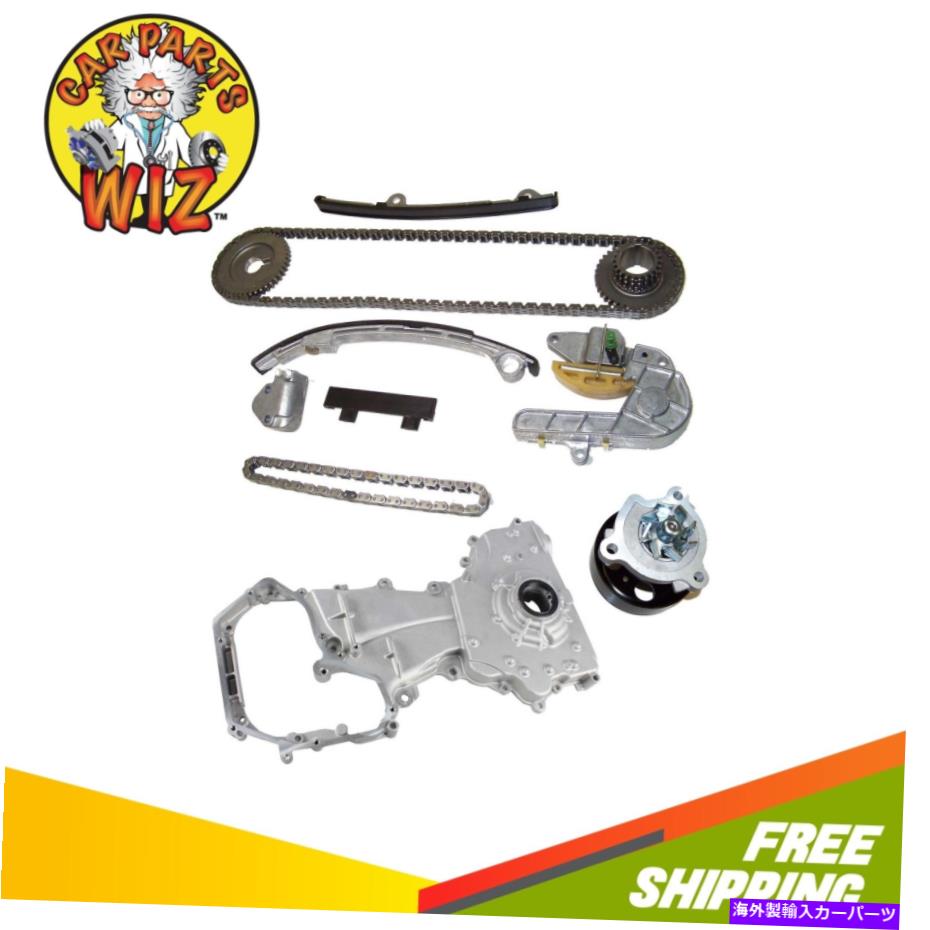 Water Pump タイミングチェーンキットウォーターオイルポンプ適合02-06日産セントラ2.5L DOHC 16V QR25DE Timing Chain Kit Water Oil Pump Fits 02-06 Nissan Sentra 2.5L DOHC 16v QR25DE【並行輸入品】