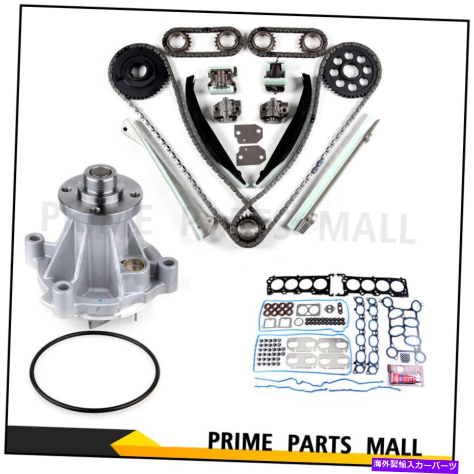 Water Pump ヘッドガスケットセット付きリンカーンナビゲーター2001用タイミングチェーンキットウォーターポンプ Timing Chain Kit Water Pump for Lincoln Navigator 2001 with Head Gasket Set【並行輸入品】 75,444円