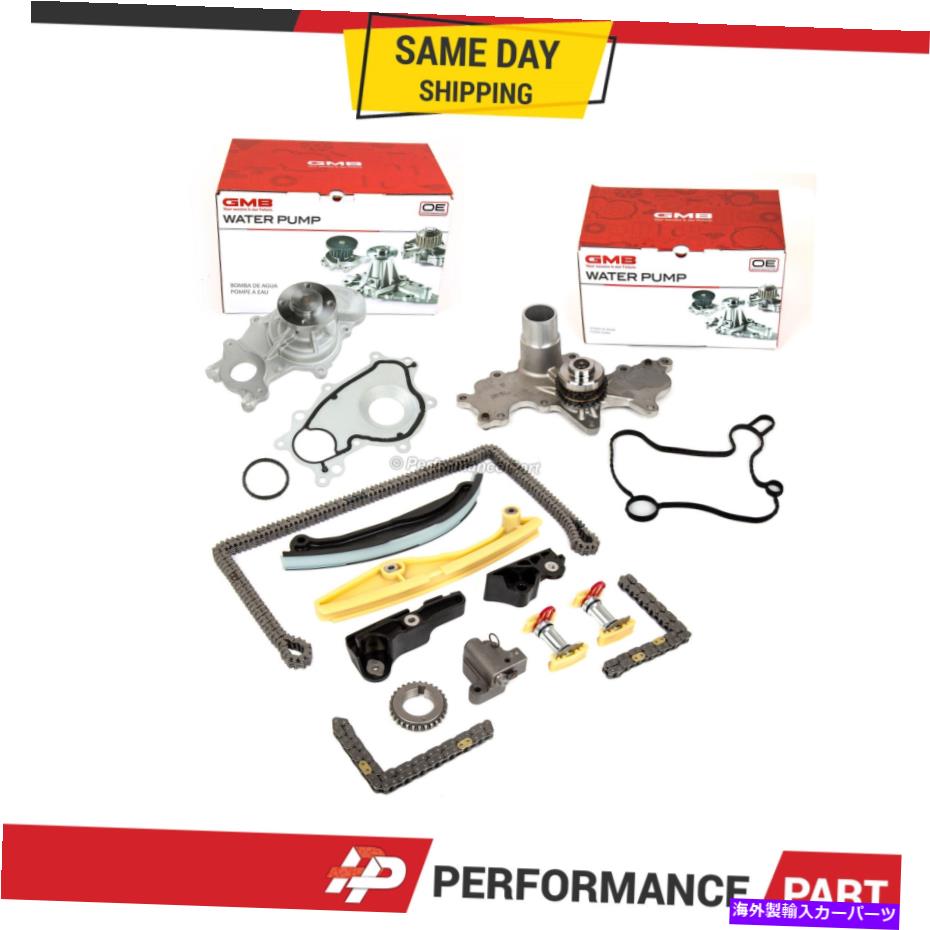 Water Pump タイミングチェーンキットウォーターポンプ4ボルトフランジフィット15-16 FORD F-150リンカーン3.5L Timing Chain Kit Water Pump w/ 4-Bolt Flange Fit 15-16 Ford F-150 Lincoln 3.5L【並行輸入品】