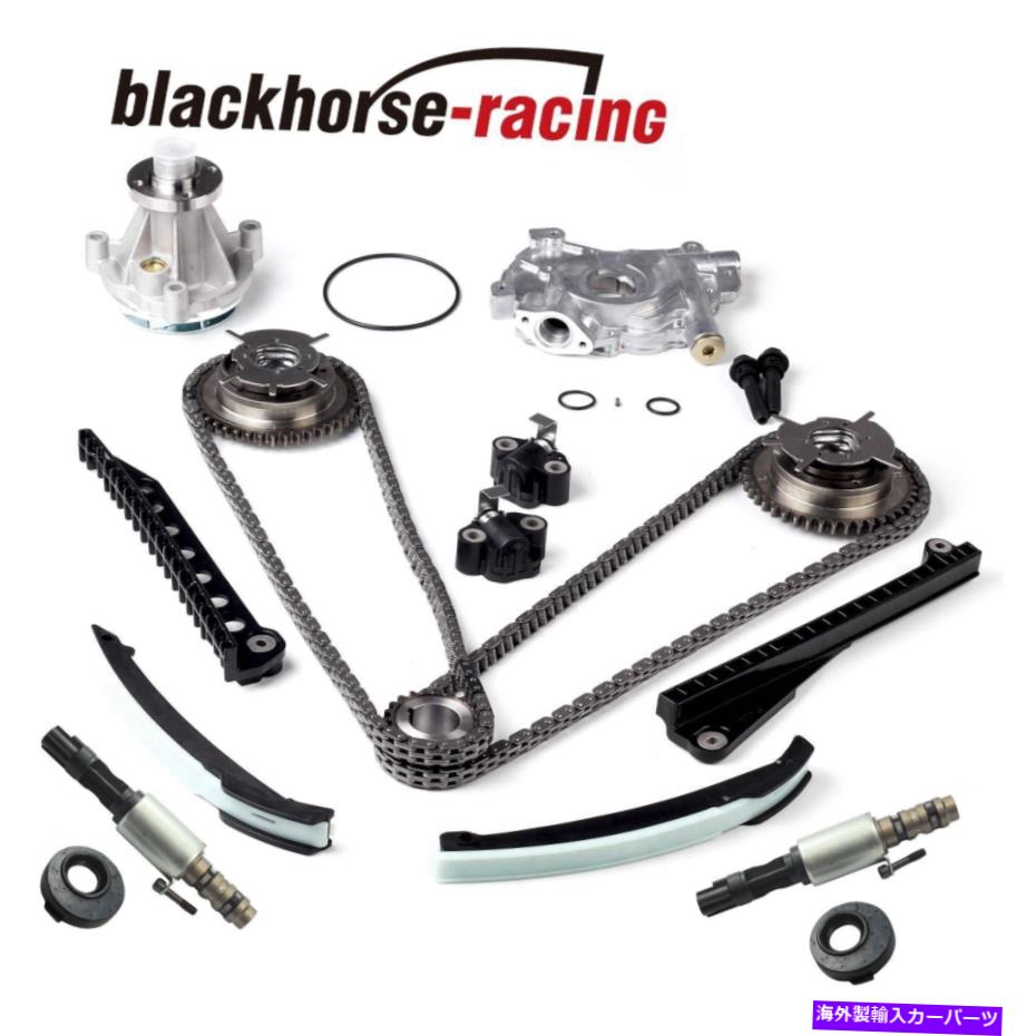 Water Pump フォード5.4L 3Vタイミングチェーンキットカムフェイザーウォーターポンプオイルポンプソレノイドバルブ For Ford 5.4L 3V Timing Chain Kit Cam Phaser Water Pump Oil Pump Solenoid Valve【並行輸入品】｜Us Custom Parts Shop USDM