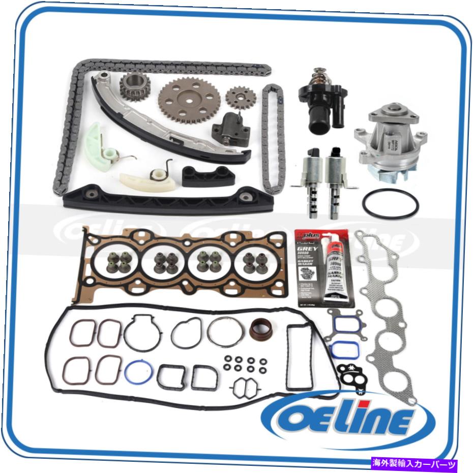 Water Pump 06-09フォード2.3Lチェーンキットウォーターポンプソレノイドサーモスタット用ヘッドガスケットセット Head Gasket Set for 06-09 Ford 2.3L Chain Kit Water Pump Solenoid Thermostat【並行輸入品】｜Us Custom Parts Shop USDM