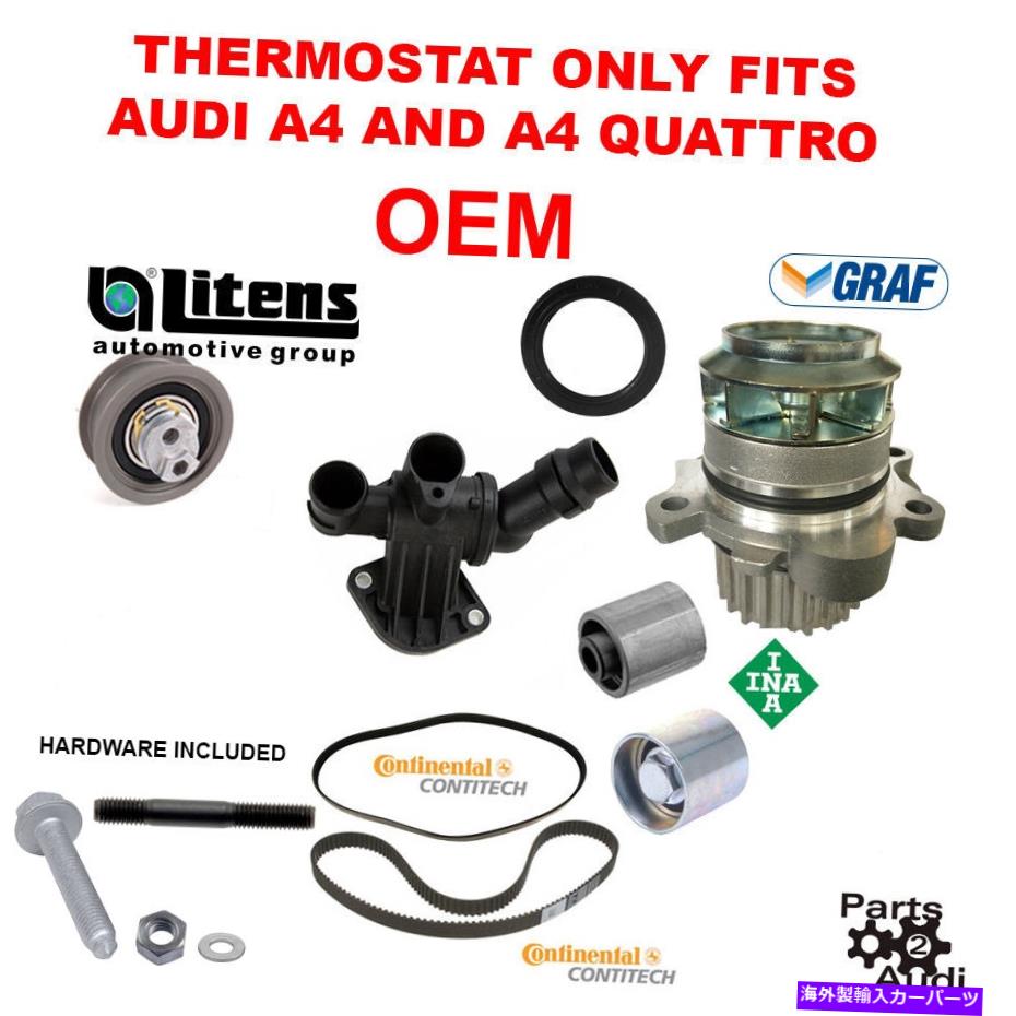 Water Pump タイミングベルトコンポーネントウォーターポンプキットWハードウェア2.0TアウディA4、A4 Quattro TIMING BELT COMPONENTS WATER PUMP KIT W HARDWARE 2.0T AUDI A4 , A4 QUATTRO【並行輸入品】