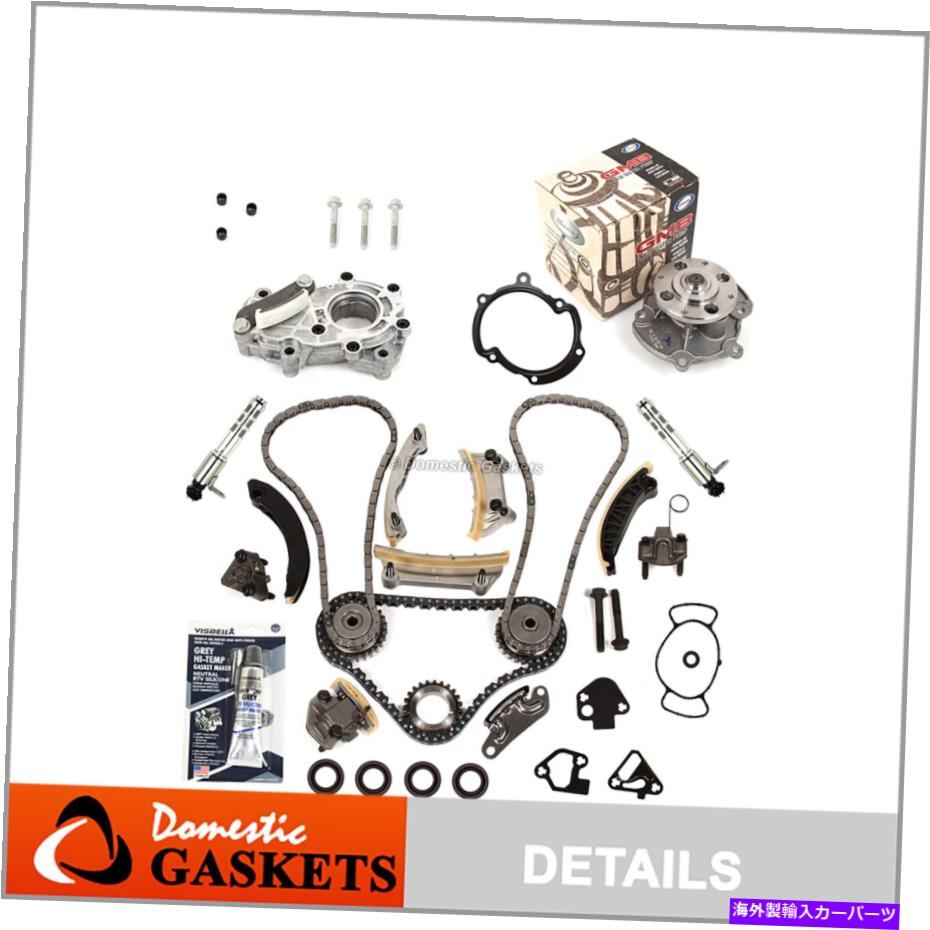 Water Pump タイミングチェーンキットオイルポンプGMBウォーターポンプソレノイドフィット04-06ビュイックキャデラック3.6L Timing Chain Kit Oil Pump GMB Water Pump Solenoid Fits 04-06 Buick Cadillac 3.6L【並行輸入品】