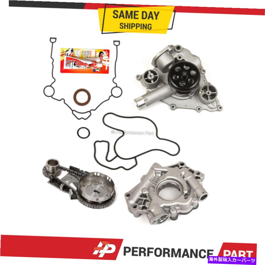 Water Pump タイミングチェーンキットウォーターオイルポンプカバーガスケットフィット05-10ダッジクライスラー6.1 Timing Chain Kit Water Oil Pump Cover Gasket Fit 05-10 Dodge Chrysler 6.1【並行輸入品】