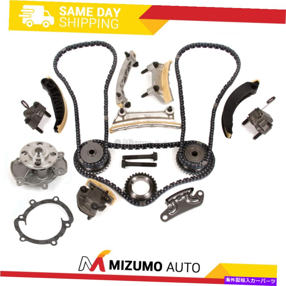 Water Pump タイミングチェーンキットウォーターポンプフィット07-16キャデラックビュイックポンティアックサーブスズキ3.6 Timing Chain Kit Water Pump Fit 07-16 Cadillac Buick Pontiac Saab Suzuki 3.6【並行輸入品】