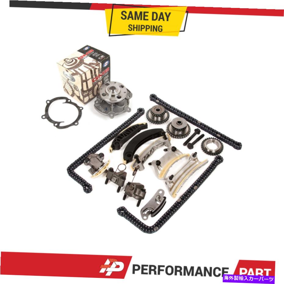Water Pump 07-08のタイミングチェーンキットウォーターポンプビュイックポンティアックキャデラックサーブスズキ3.6 Timing Chain Kit Water Pump for 07-08 Buick Pontiac Cadillac Saab Suzuki 3.6【並行輸入品】