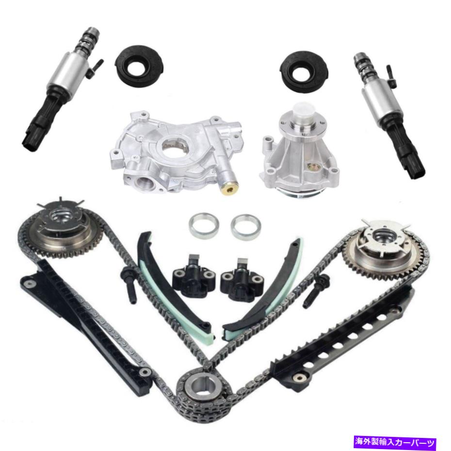 Water Pump 04-08フォードリンカーン5.4タイミングチェーンカムフェイザーソレノイドバルブウォーターオイルポンプ For 04-08 Ford Lincoln 5.4 Timing Chain Cam Phaser Solenoid Valve Water Oil Pump【並行輸入品】 77,198円