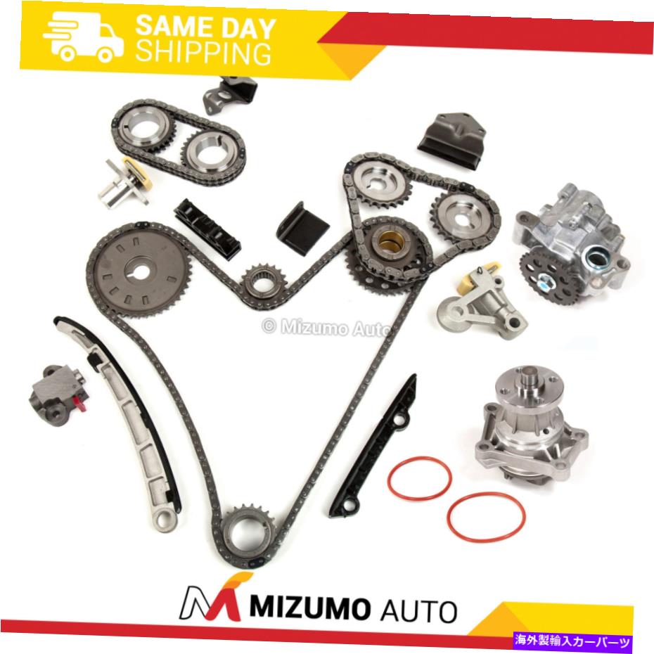 Water Pump タイミングチェーンキットウォーターオイルポンプフィット06-08 Susuzki Grand Vitara 2.7L DOHC V6 H27A Timing Chain Kit Water Oil Pump Fit 06-08 Susuzki Grand Vitara 2.7L DOHC V6 H27A【並行輸入品】