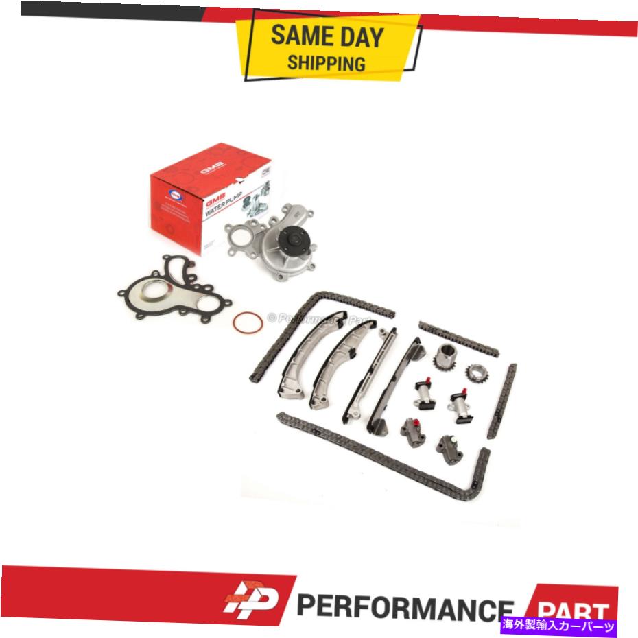 Water Pump 07-08のタイミングチェーンキットウォーターポンプLexus LX570トヨタランドクルーザー3urfe Timing Chain Kit Water Pump for 07-08 Lexus LX570 Toyota Land Cruiser 3URFE【並行輸入品】|Us Custom Parts Shop USDM