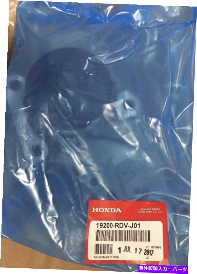 Water Pump 本物のタイミングベルト＆ウォーターポンプキットホンダ/アキュラV6ファクトリーパーツ！ GENUINE TIMING BELT & WATER PUMP KIT HONDA/ACURA V6 FACTORY PARTS!【並行輸入品】
