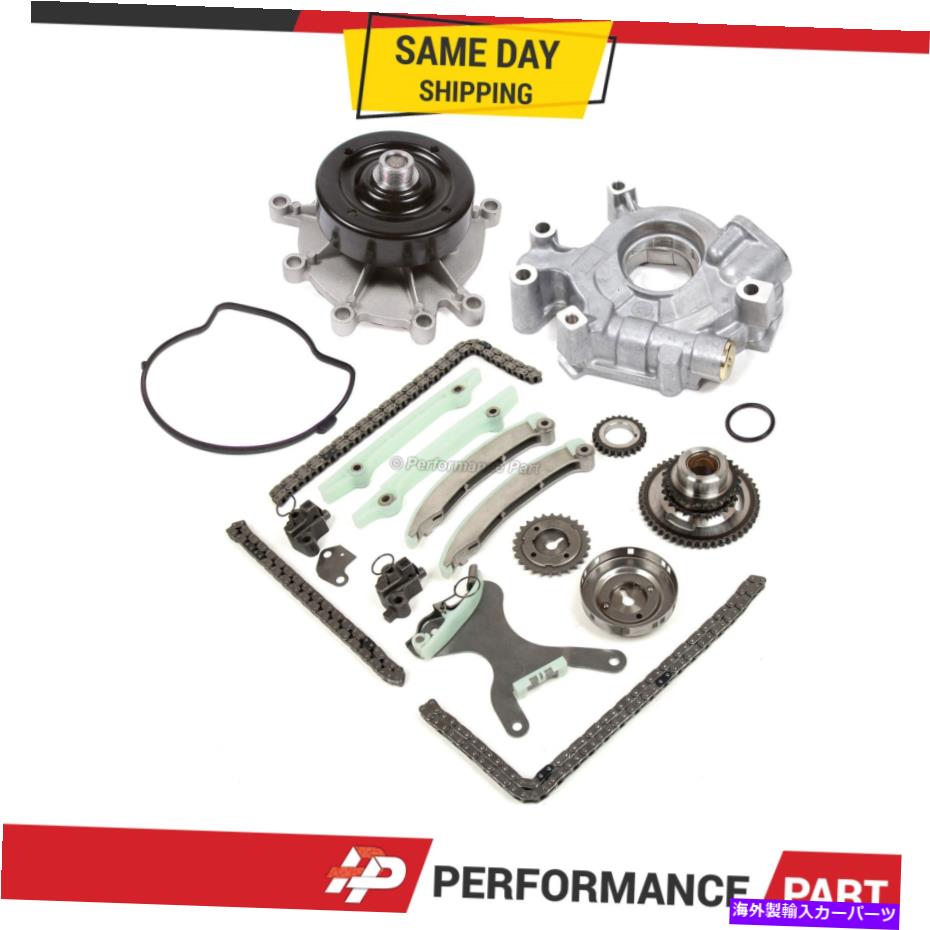 Water Pump 07-13ダッジジープラム4.7L V8 SOHC用タイミングチェーンキットウォーターオイルポンプ Timing Chain Kit Water Oil Pump for 07-13 Dodge Jeep Ram 4.7L V8 SOHC【並行輸入品】