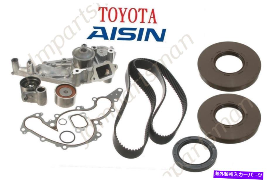 Water Pump シール付きアイシンウォーターポンプとタイミングベルトキット（トヨタツンドラ4.7L 2Uzfe v8用） AISIN WATER PUMP & TIMING BELT KIT with seal (FOR TOYOTA TUNDRA 4.7L 2UZFE V8 )【並行輸入品】｜Us Custom Parts Shop USDM 81,615円