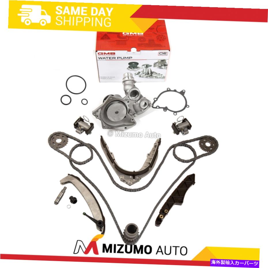Water Pump タイミングチェーンキットウォーターポンプフィット99-03 BMW 540i 740i X5 Z8レンジローバー4.4L DOHC Timing Chain Kit Water Pump Fit 99-03 BMW 540I 740I X5 Z8 Range Rover 4.4L DOHC【並行輸入品】｜Us Custom Parts Shop USDM