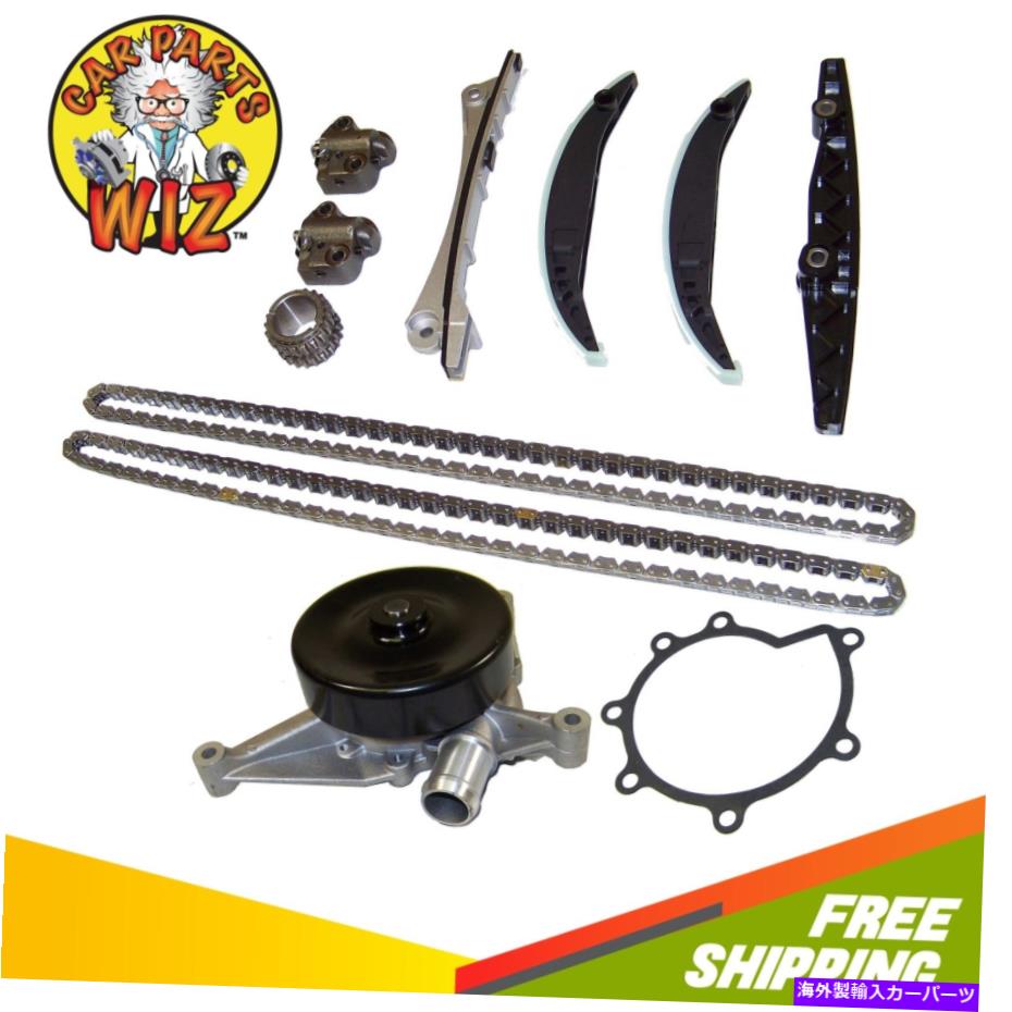 Water Pump タイミングチェーンキットウォーターポンプは01-02リンカーンLS 3.0L DOHC 16V CUに適合します。 181デュラテック Timing Chain Kit Water Pump Fits 01-02 Lincoln LS 3.0L DOHC 16v Cu. 181 DURATEC【並行輸入品】