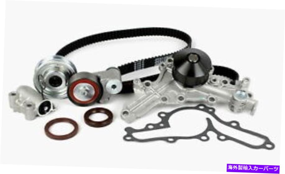Water Pump ウォーターポンプ付きエンジンタイミングベルトキットDNJエンジンコンポーネントTBK166WP Engine Timing Belt Kit With Water Pump DNJ Engine Components TBK166WP【並行輸入品】