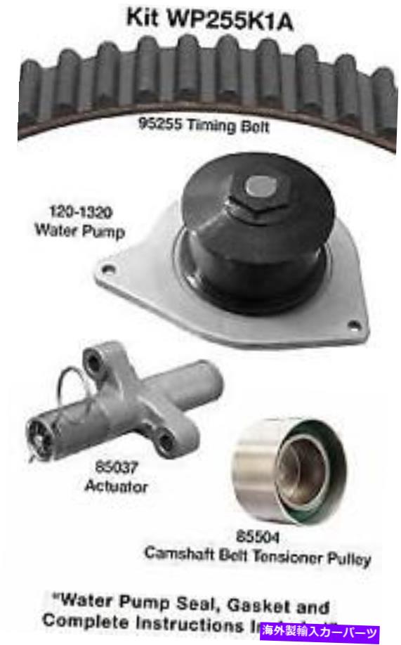 Water Pump Dayco WP255K1Aウォーターポンプキット、Dayco Dayco WP255K1A WATER PUMP KIT, DAYCO【並行輸入品】