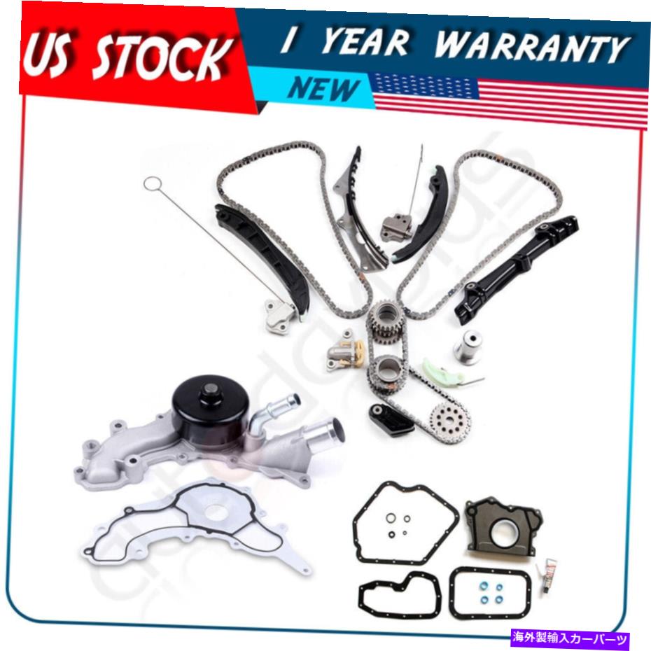 Water Pump タイミングチェーンキット11-15ダッジチャレンジャー充電器3.6Lの低ガスケットウォーターポンプ Timing Chain Kit Lower Gasket Water Pump For 11-15 Dodge Challenger Charger 3.6L【並行輸入品】｜Us Custom Parts Shop USDM