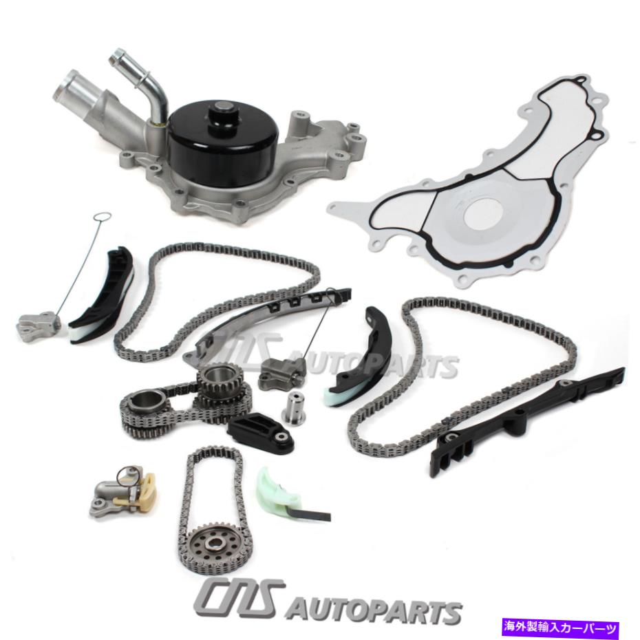 Water Pump タイミングチェーンキット + 11-15用ウォーターポンプセットクライスラーダッジジープ3.6Lペンタスター Timing Chain Kit + Water Pump Set For 11-15 Chrysler Dodge Jeep 3.6L Pentastar【並行輸入品】