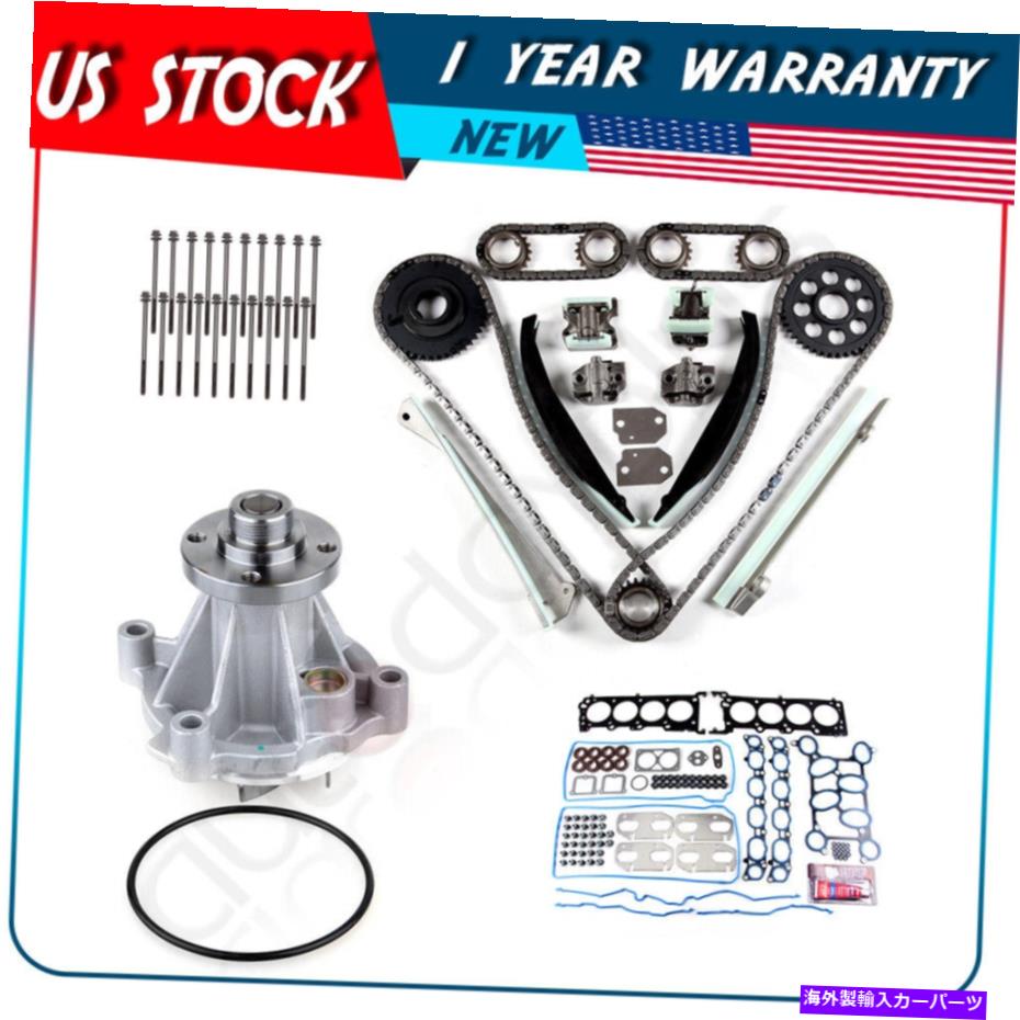 Water Pump リンカーンナビゲーター5.4用ヘッドガスケットボルトタイミングチェーンキットにはウォーターポンプが含まれています Head Gasket Bolts Timing Chain Kit For Lincoln Navigator 5.4 Includes Water Pump【並行輸入品】