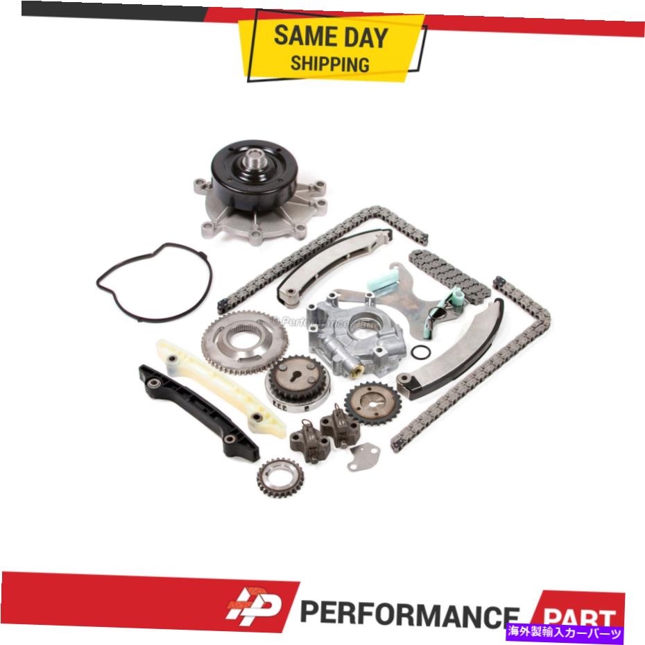Water Pump 04-07のタイミングチェーンキットウォーターオイルポンプジープリバティダッジデュランゴダコタ3.7 Timing Chain Kit Water Oil Pump for 04-07 Jeep Liberty Dodge Durango Dakota 3.7【並行輸入品】