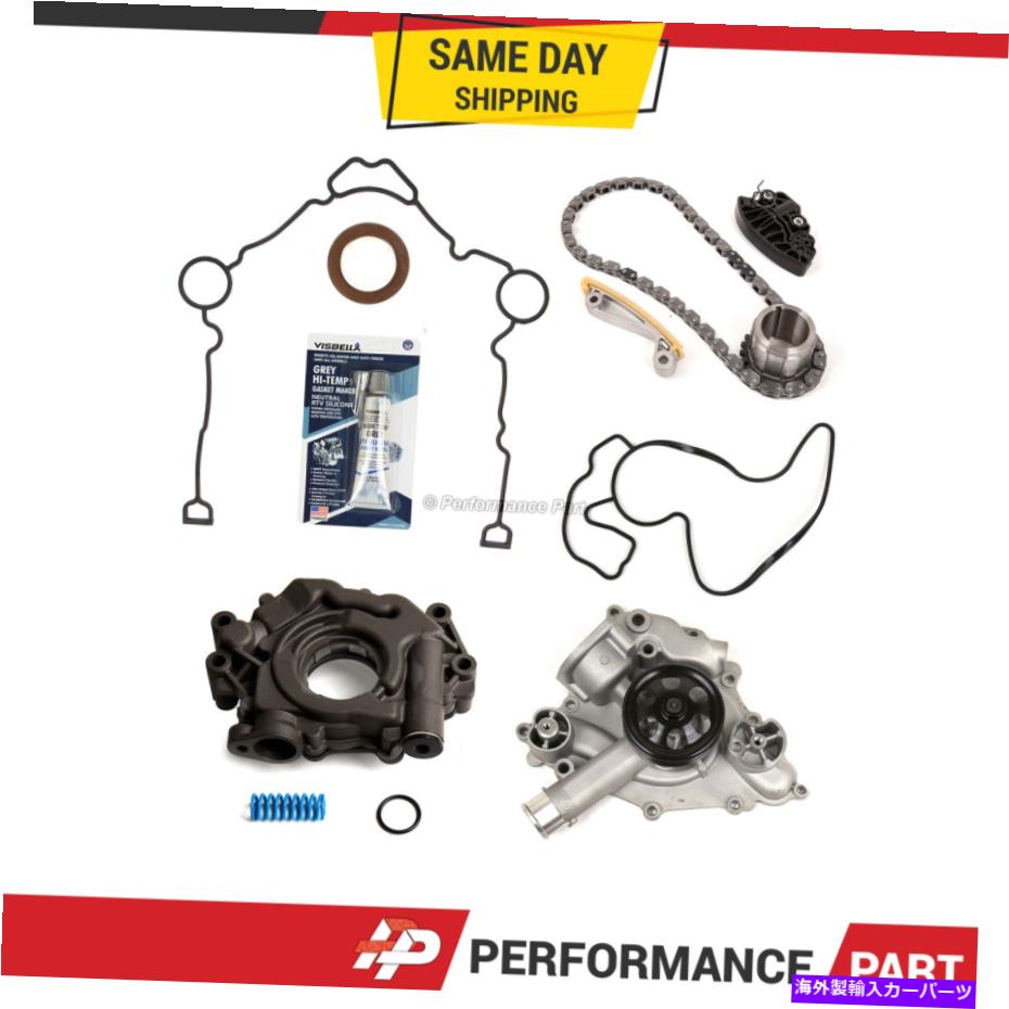 Water Pump タイミングチェーンキットウォーターオイルポンプ高圧09-10ダッジジープクライスラー5.7ヘミ Timing Chain Kit Water Oil Pump High Pressure 09-10 Dodge Jeep Chrysler 5.7 HEMI【並行輸入品】