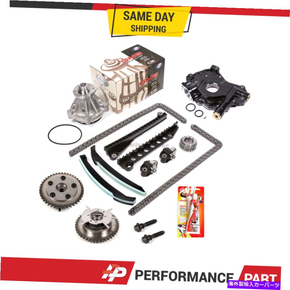 Water Pump タイミングチェーンキットカムフェイザーウォーターポンプ07-08フォード5.4トリトン3バルブ Timing Chain Kit Cam Phaser Water Pump Oil Pump for 07-08 Ford 5.4 TRITON 3VALVE【並行輸入品】