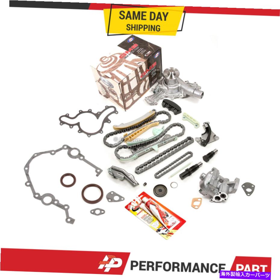Water Pump タイミングチェーンキットw/oギア97-02水銀マツダフォード用ウォーターオイルポンプガスケット Timing Chain Kit w/o Gears Water Oil Pump Gasket for 97-02 Mercury Mazda Ford【並行輸入品】