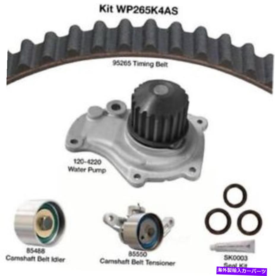 Water Pump ウォーターポンプ付きエンジンタイミングベルトキット - ビン：XデイコWP265K4AS Engine Timing Belt Kit with Water Pump-VIN: X Dayco WP265K4AS【並行輸入品】