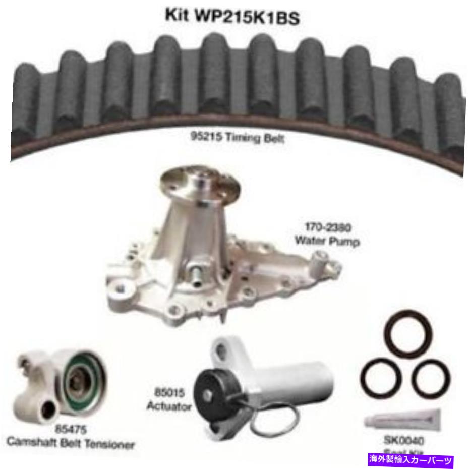 Water Pump ウォーターポンプとシール付きエンジンタイミングベルトキットDayco WP215K1BS Engine Timing Belt Kit with Water Pump-and Seals Dayco WP215K1BS【並行輸入品】