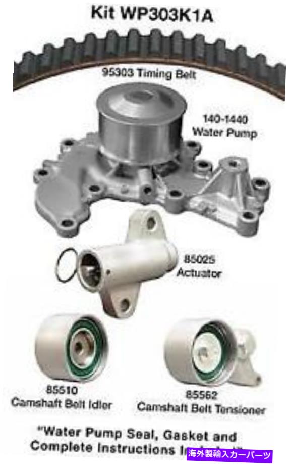 Water Pump Dayco WP303K1Aウォーターポンプキット、Dayco Dayco WP303K1A WATER PUMP KIT, DAYCO【並行輸入品】｜Us Custom Parts Shop USDM