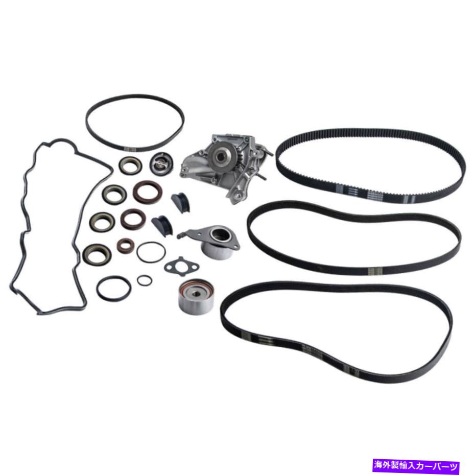 Water Pump ヒュンダイエラントラティブロン2.0L G4GFのタイミングベルトキット＆ウォーターポンプ Timing Belt Kit & Water Pump For Kia for Hyundai Elantra Tiburon 2.0L G4GF New【並行輸入品】｜Us Custom Parts Shop USDM