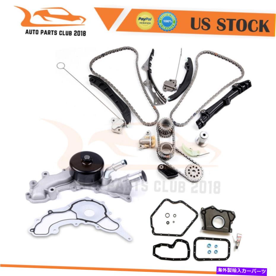 Water Pump タイミングチェーンキット13-15用の低ガスケットウォーターポンプ300ダッジ3.6L Timing Chain Kit Lower Gasket Water Pump For 13-15 Chrysler 300 Dodge 3.6L【並行輸入品】