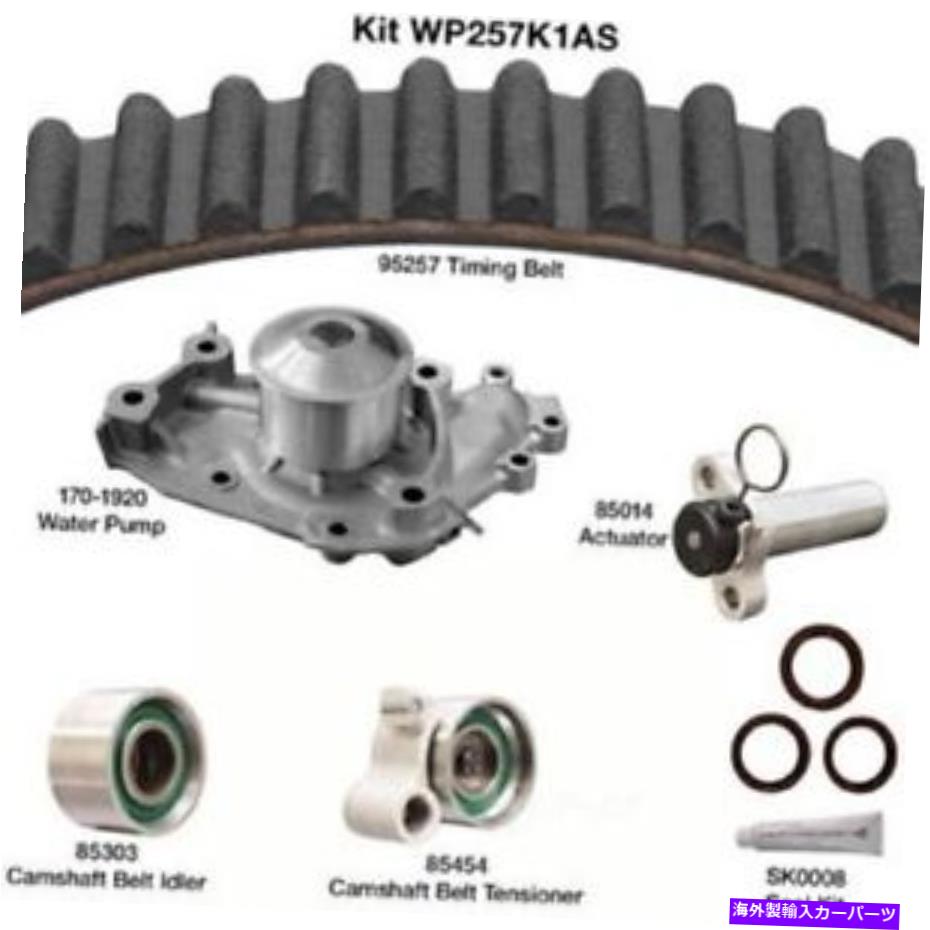 Water Pump ウォーターポンプとシール付きエンジンタイミングベルトキットDayco WP257K1AS Engine Timing Belt Kit with Water Pump-and Seals Dayco WP257K1AS【並行輸入品】