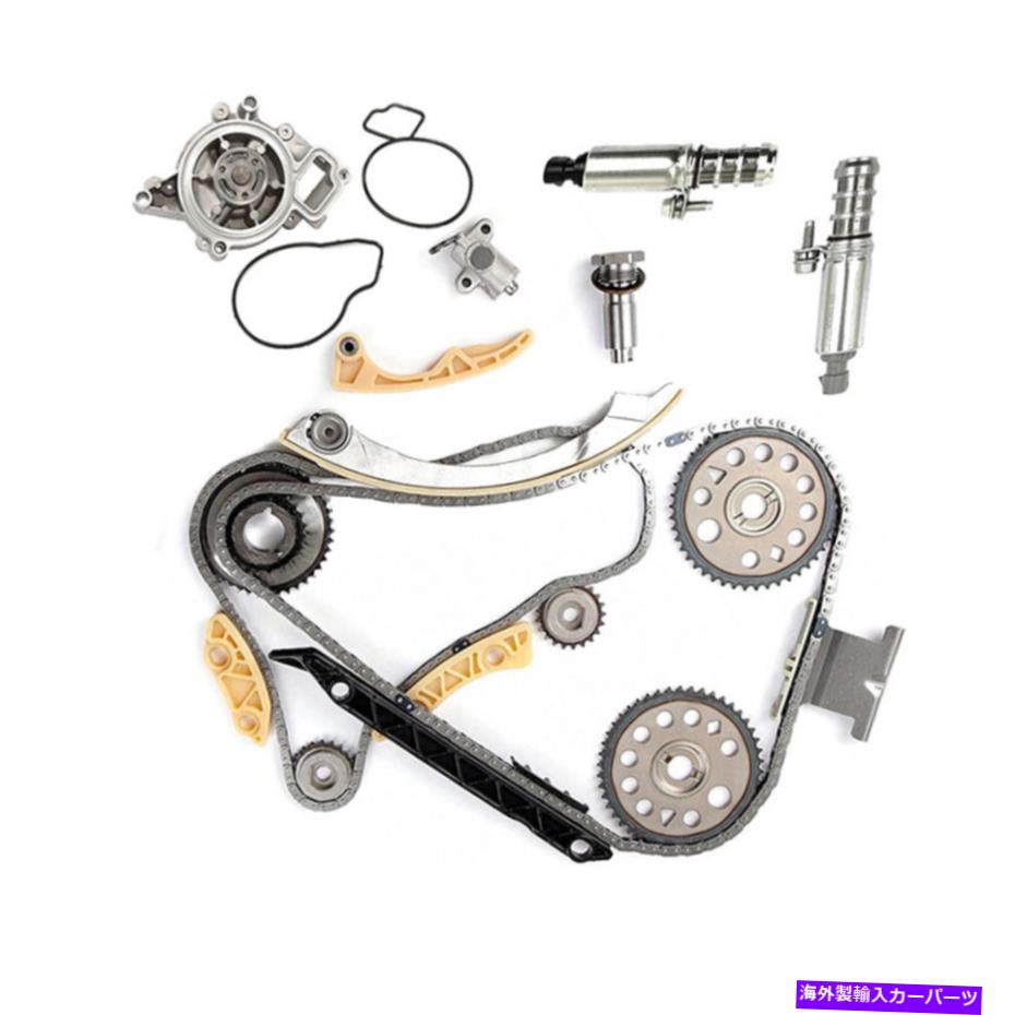 Water Pump シボレーポンティアック00-11に適したタイミングチェーンバランスシャフトキットウォーターポンプ Timing Chain Balance Shaft Kit Water Pump Suitable for Chevrolet Pontiac 00-11【並行輸入品】｜Us Custom Parts Shop USDM