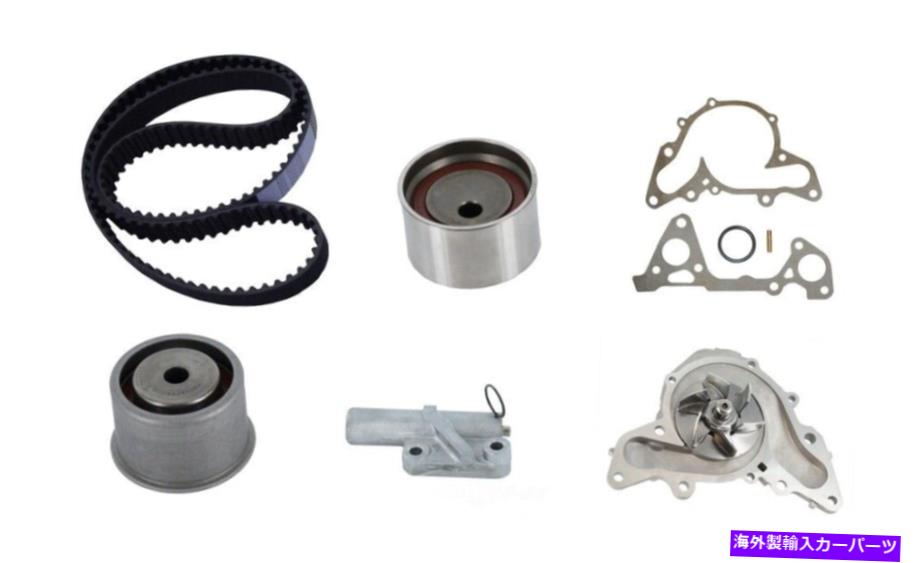 Water Pump ウォーターポンプCRP CK259LK1付きエンジンタイミングベルトキット Engine Timing Belt Kit with Water Pump CRP CK259LK1【並行輸入品】｜Us Custom Parts Shop USDM