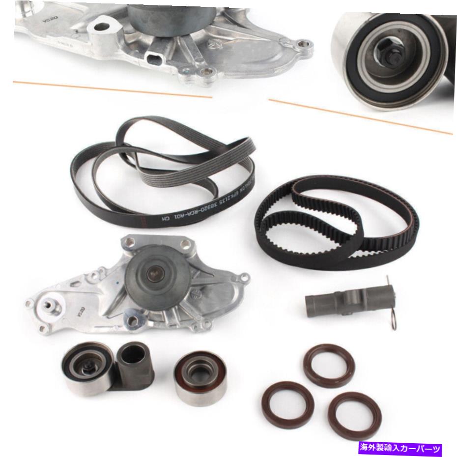 Water Pump Honda Accord Acura MDX 3.5L V6用タイミングベルト＆ウォーターポンプキット Timing Belt & Water Pump Kit For Honda Accord Acura MDX 3.5L V6【並行輸入品】