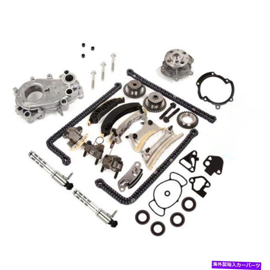 Water Pump スズキのシボレーのキャデラック07-16タイミングチェーンキットオイルポンプウォーターポンプ For Cadillac for Chevrolet for Suzuki 07-16 Timing Chain Kit Oil Pump Water Pump【並行輸入品】