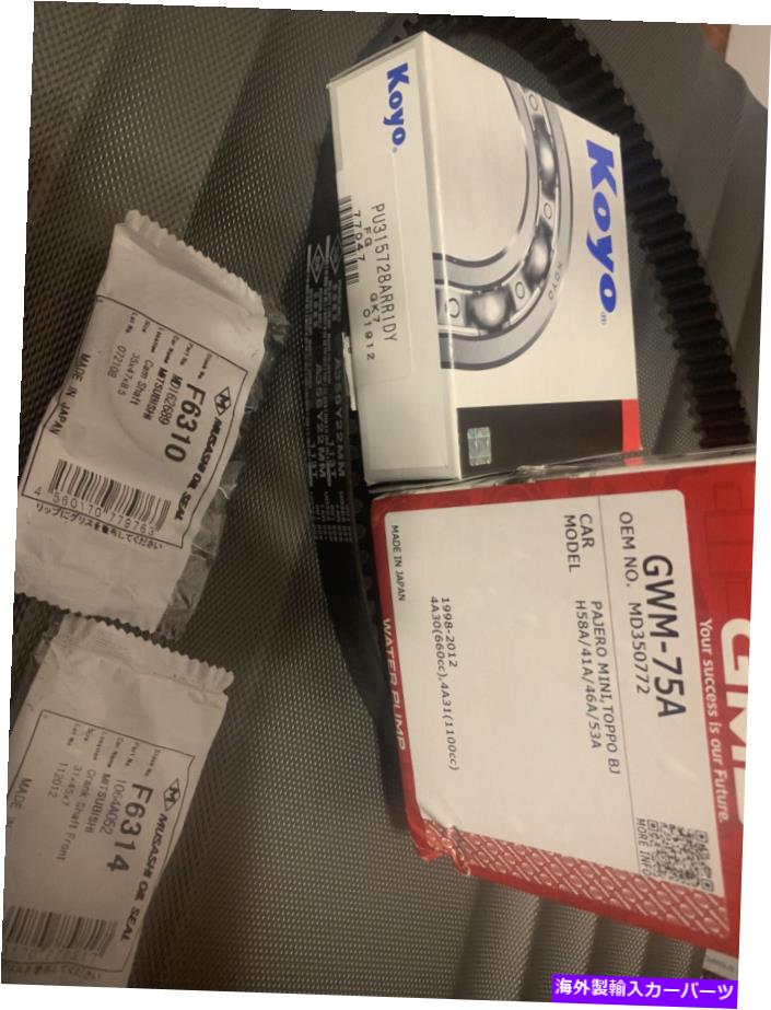 Water Pump ウォーターポンプ付きタイミングベルトキットPajero Mini H58A SOHC Turbo timing belt kit with water pump Pajero mini H58a sohc turbo【並行輸入品】｜Us Custom Parts Shop USDM