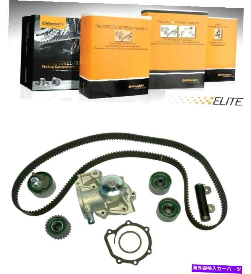Water Pump エンジンタイミングベルトコンポーネントキットウォーターポンプキットコンチネンタルエリートGTKWP172 Engine Timing Belt Component Kit-Water Pump Kit CONTINENTAL ELITE GTKWP172【並行輸入品】