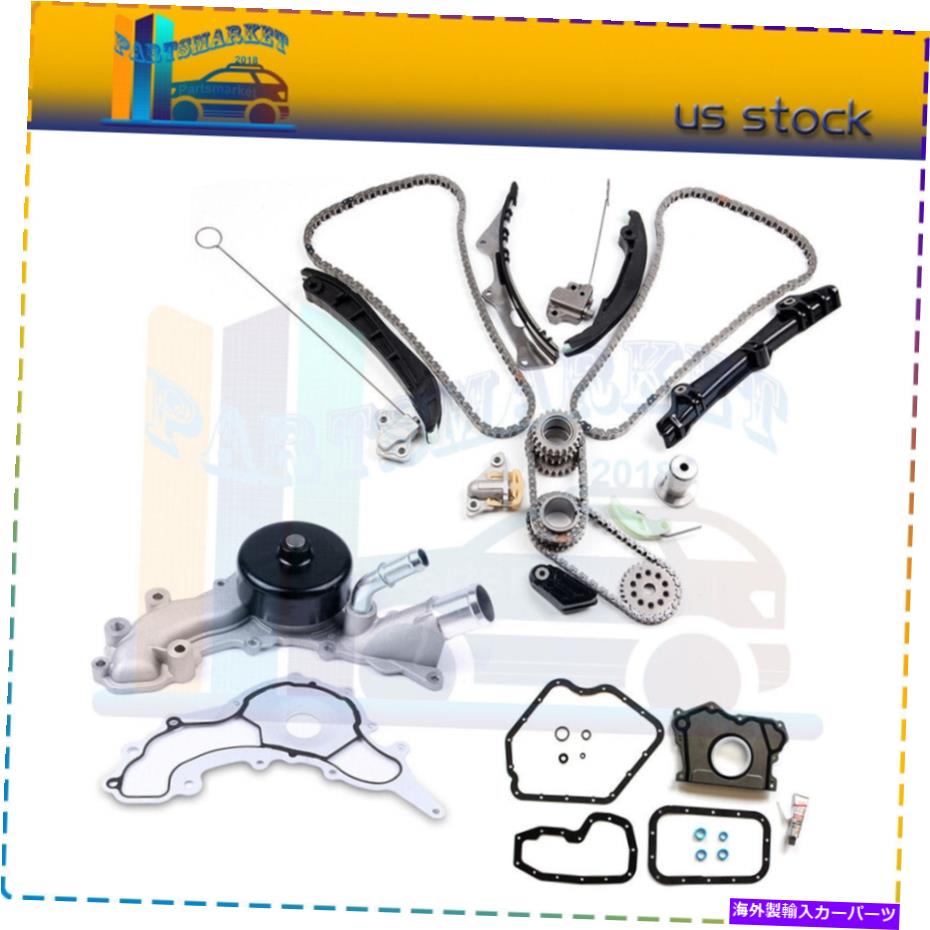 Water Pump タイミングチェーンキット13-15用の低ガスケットウォーターポンプ300ダッジ3.6L Timing Chain Kit Lower Gasket Water Pump For 13-15 Chrysler 300 Dodge 3.6L【並行輸入品】