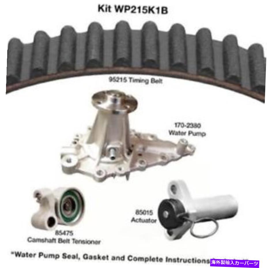 Water Pump ウォーターポンプDAYCO WP215K1B付きエンジンタイミングベルトキット Engine Timing Belt Kit with Water Pump Dayco WP215K1B【並行輸入品】|Us Custom Parts Shop USDM