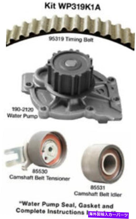 Water Pump ウォーターポンプ付きエンジンタイミングベルトキットDayco WP319K1A Engine Timing Belt Kit With Water Pump Dayco WP319K1A【並行輸入品】｜Us Custom Parts Shop USDM