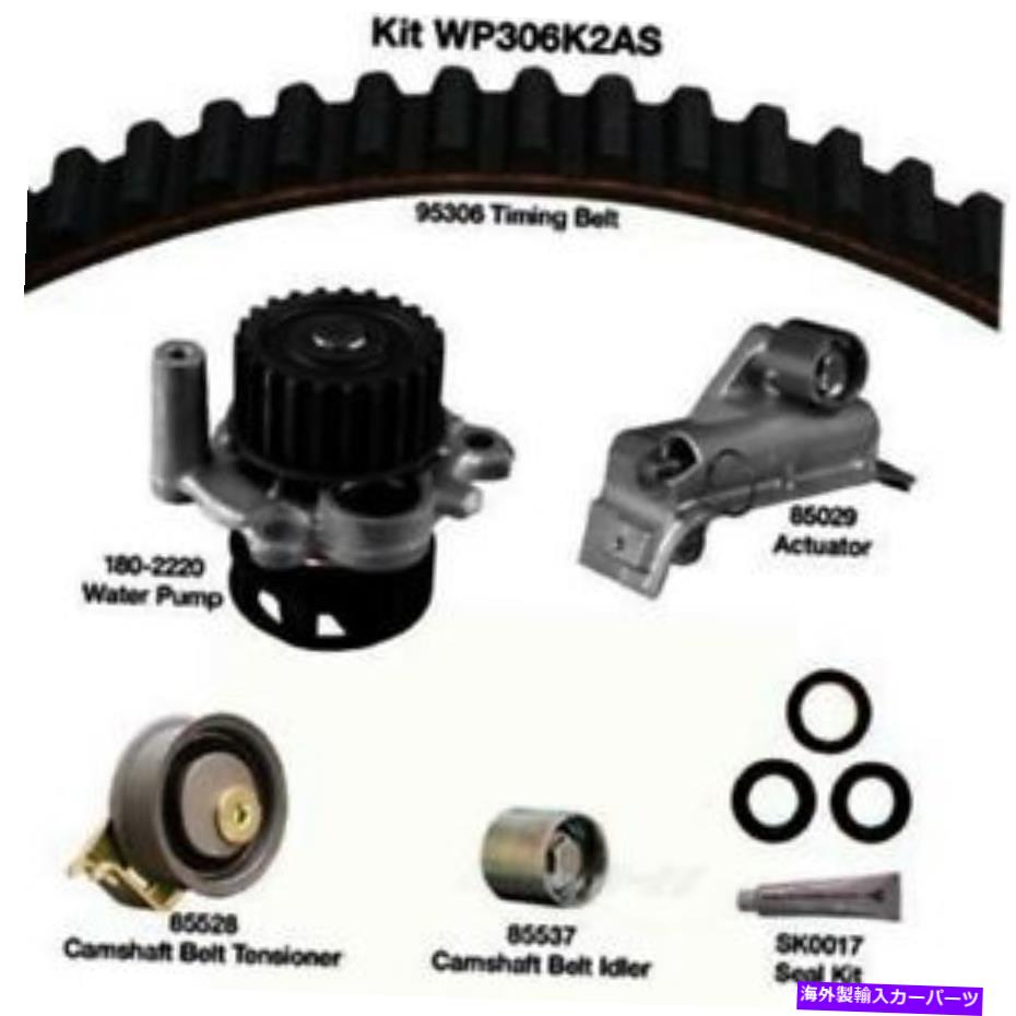 Water Pump ウォーターポンプDAYCO WP306K2AS付きエンジンタイミングベルトキット Engine Timing Belt Kit With Water Pump Dayco WP306K2AS【並行輸入品】