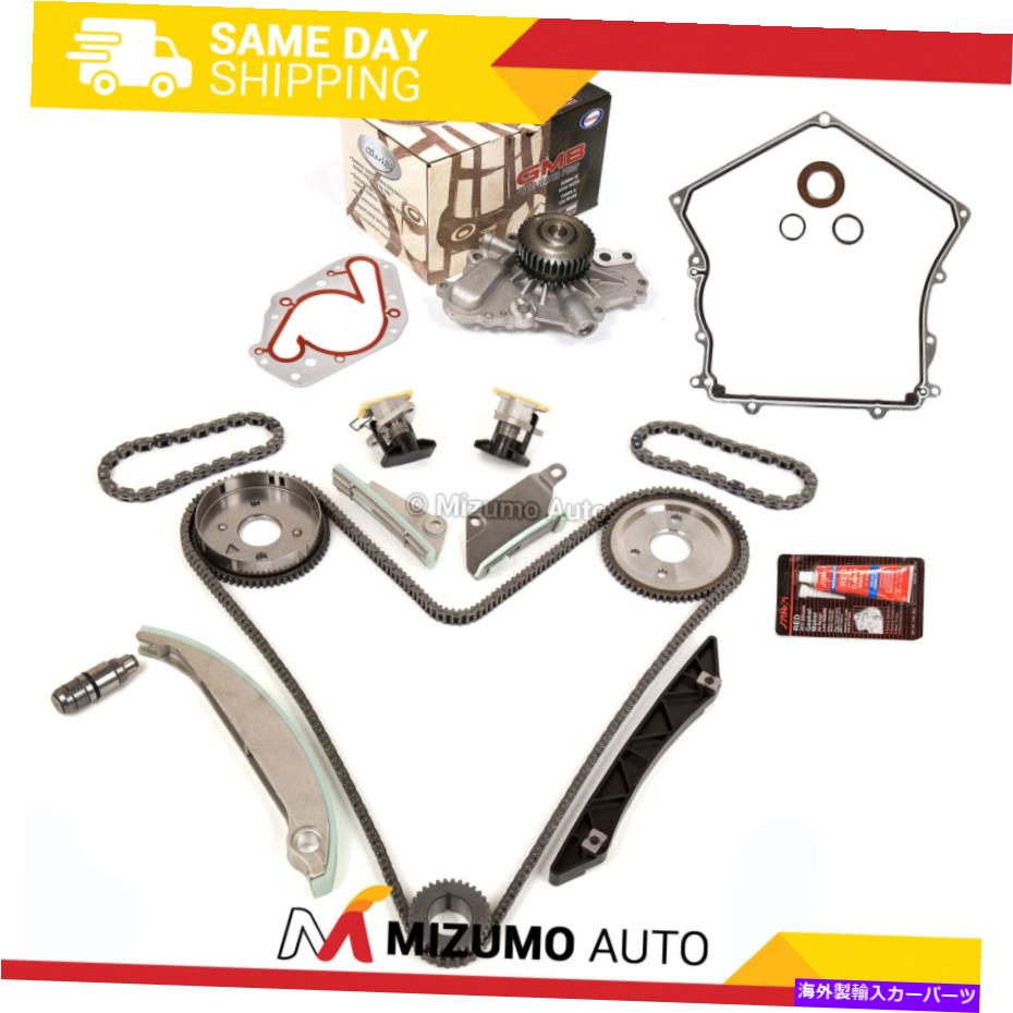 Water Pump タイミングチェーンキットタイミングカバーガスケットウォーターポンプフィット09-10ダッジクライスラー300 2.7 Timing Chain Kit Timing Cover Gasket Water Pump Fit 09-10 Dodge Chrysler 300 2.7【並行輸入品】