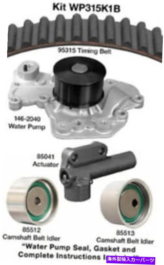 Water Pump ウォーターポンプ付きエンジンタイミングベルトキットDayco WP315K1B Engine Timing Belt Kit With Water Pump Dayco WP315K1B【並行輸入品】