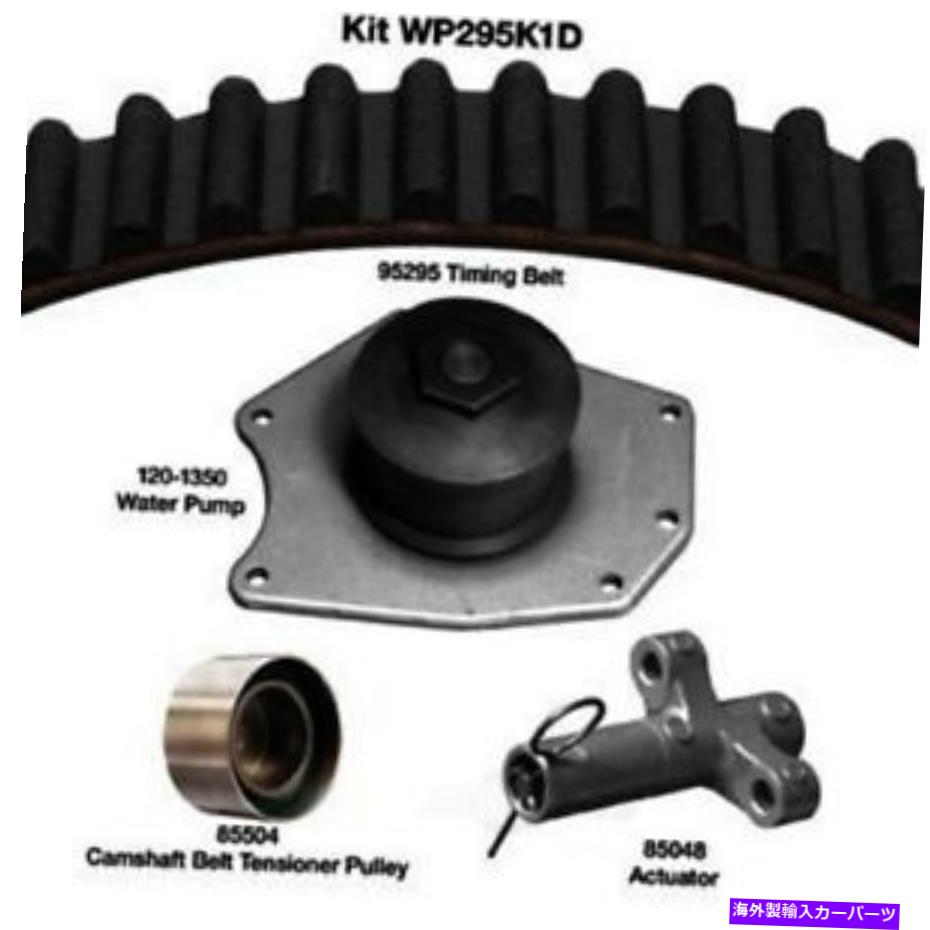Water Pump ウォーターポンプDAYCO WP295K1D付きエンジンタイミングベルトキット Engine Timing Belt Kit With Water Pump Dayco WP295K1D【並行輸入品】