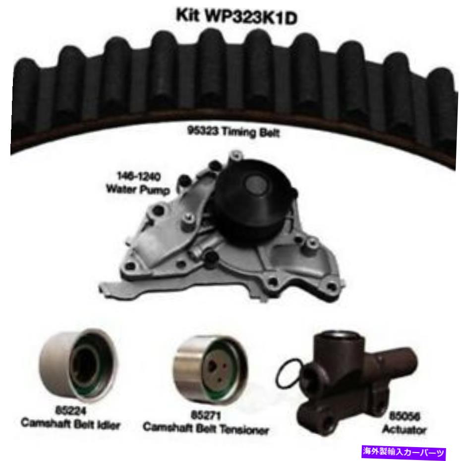 Water Pump ウォーターポンプ付きエンジンタイミングベルトキットDAYCO WP323K1D Engine Timing Belt Kit With Water Pump Dayco WP323K1D【並行輸入品】