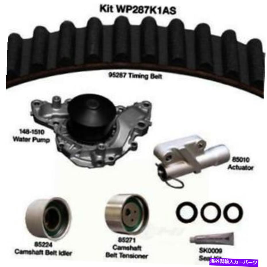 Water Pump ウォーターポンプDAYCO WP287K1AS付きエンジンタイミングベルトキット Engine Timing Belt Kit With Water Pump Dayco WP287K1AS【並行輸入品】