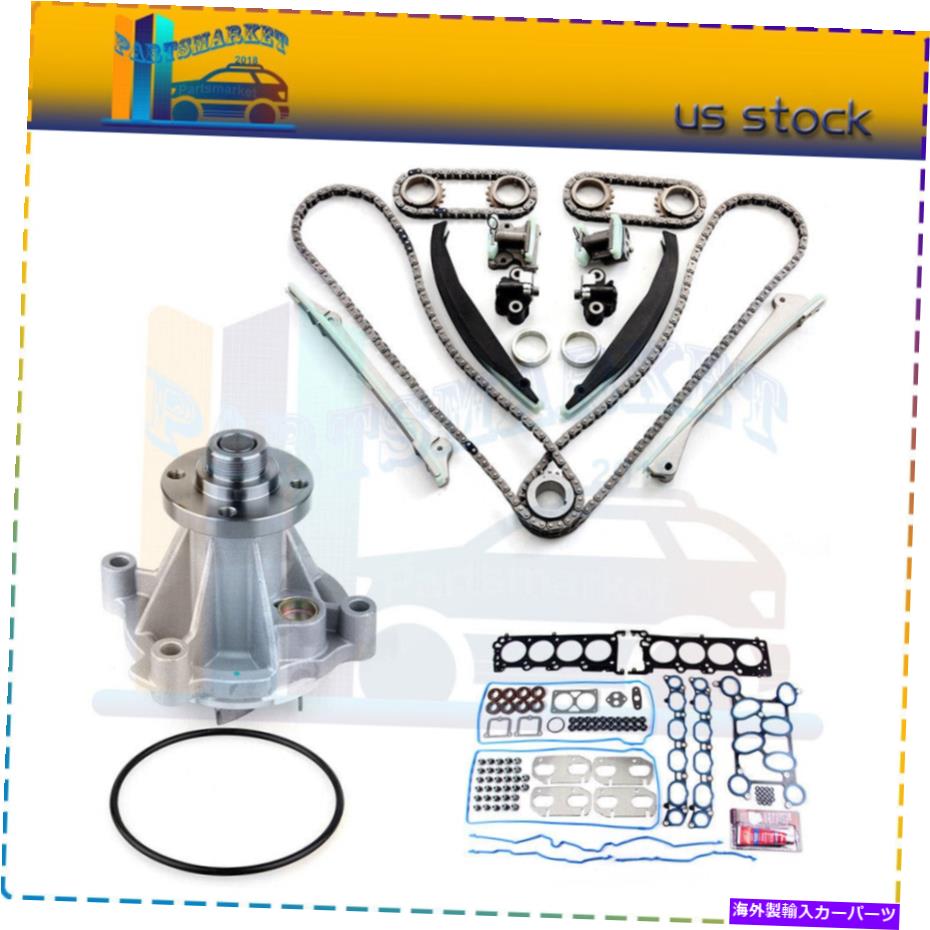 Water Pump 99-01リンカーンナビゲーター5.4L w/ウォーターポンプ用ヘッドガスケットセットタイミングチェーンキット Head Gasket Set Timing Chain Kit For 99-01 Lincoln Navigator 5.4L w/ water pump【並行輸入品】｜Us Custom Parts Shop USDM